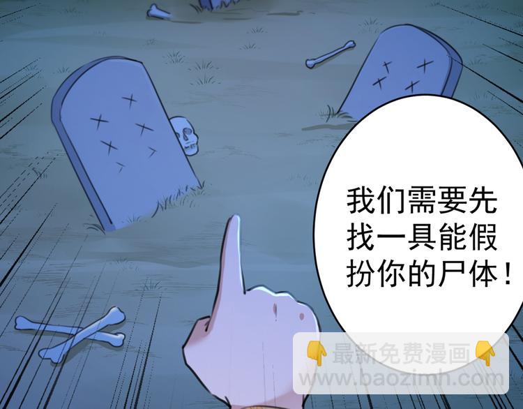 第202话 再敢招惹，百倍奉还12