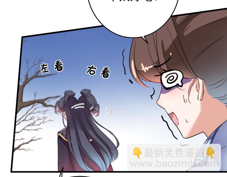第202话 再敢招惹，百倍奉还15