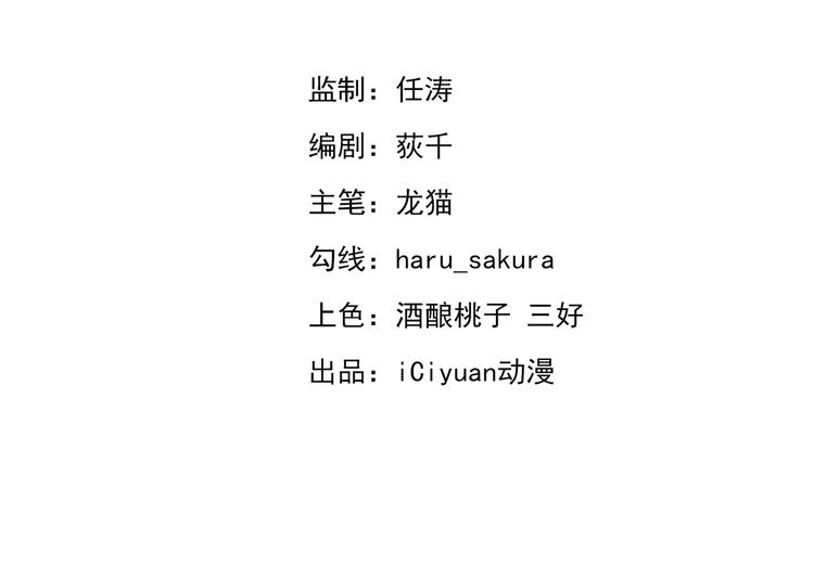 第202话 再敢招惹，百倍奉还2