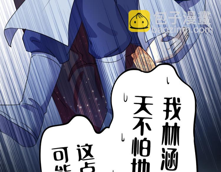 第202话 再敢招惹，百倍奉还25