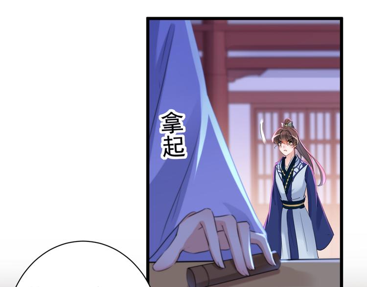 第202话 再敢招惹，百倍奉还47