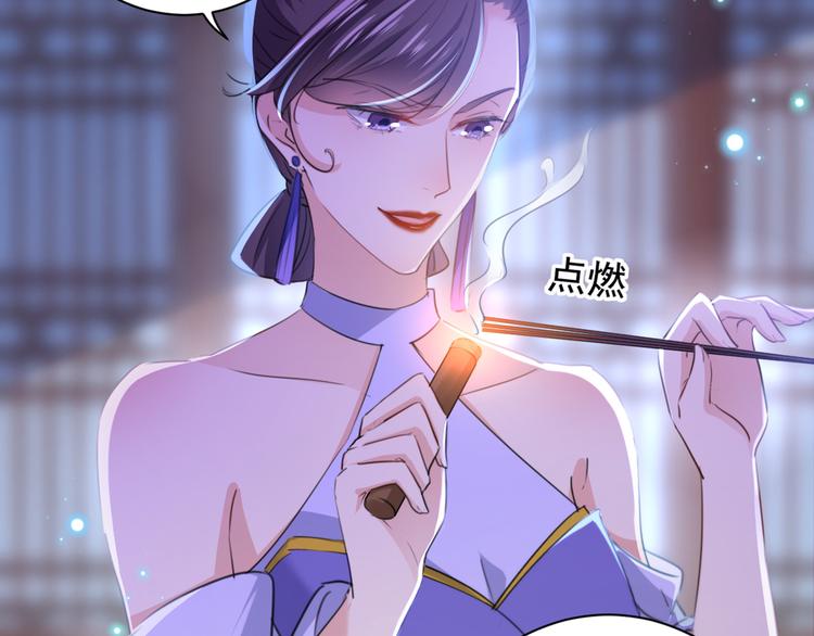 第202话 再敢招惹，百倍奉还49