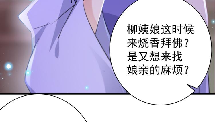 第202话 再敢招惹，百倍奉还54