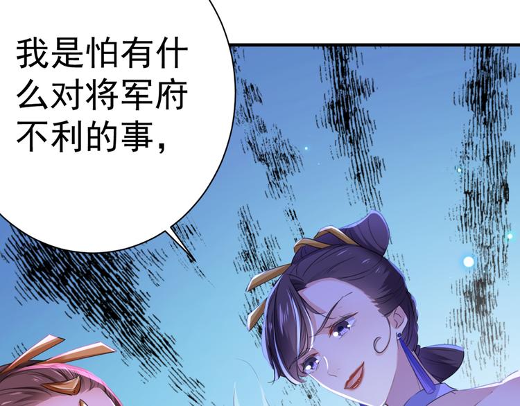 第202话 再敢招惹，百倍奉还55