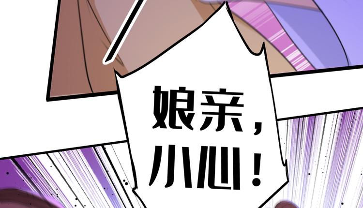 第202话 再敢招惹，百倍奉还58