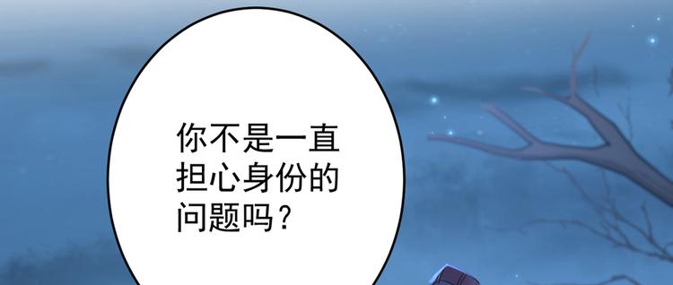 第202话 再敢招惹，百倍奉还6