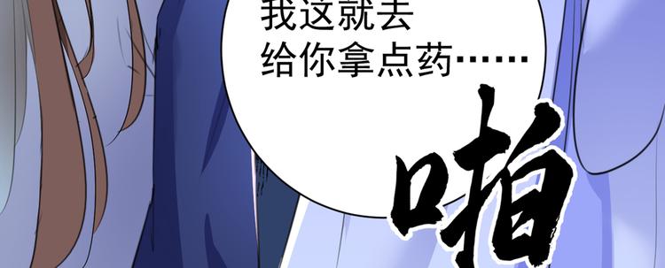 第202话 再敢招惹，百倍奉还68