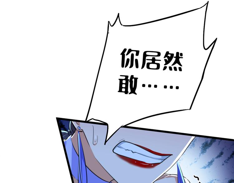 第202话 再敢招惹，百倍奉还71