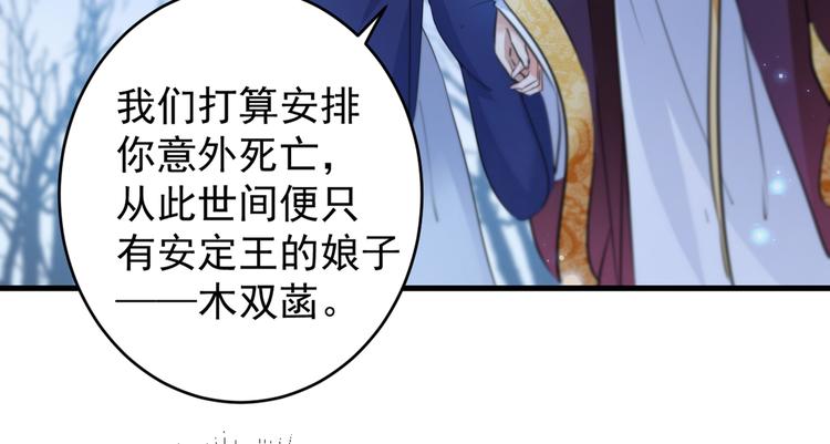 第202话 再敢招惹，百倍奉还8