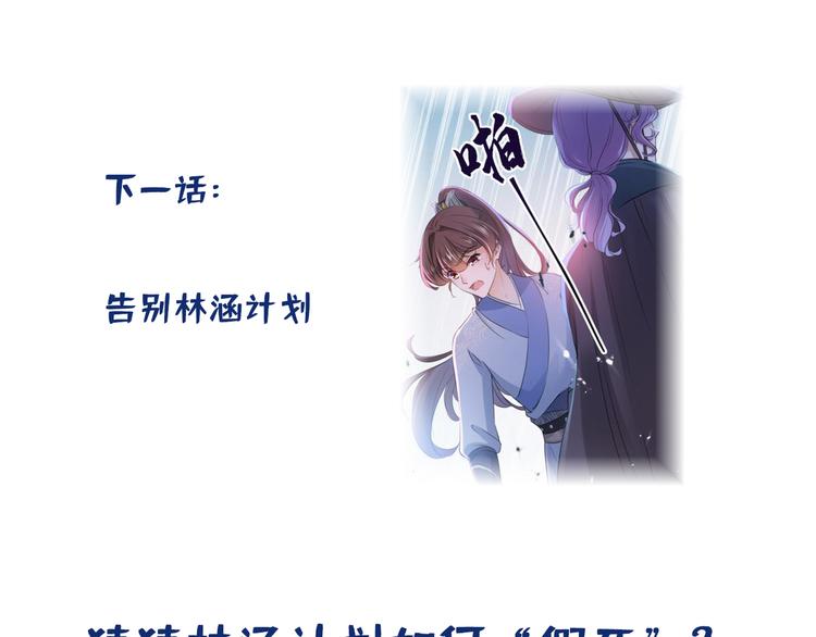 第202话 再敢招惹，百倍奉还85