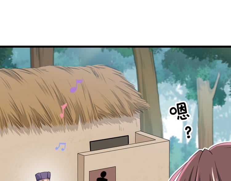 第203话 告别林涵计划112