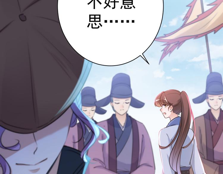 第203话 告别林涵计划38