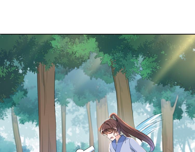 第203话 告别林涵计划49