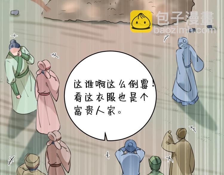 第204话 世间只有木双菡12