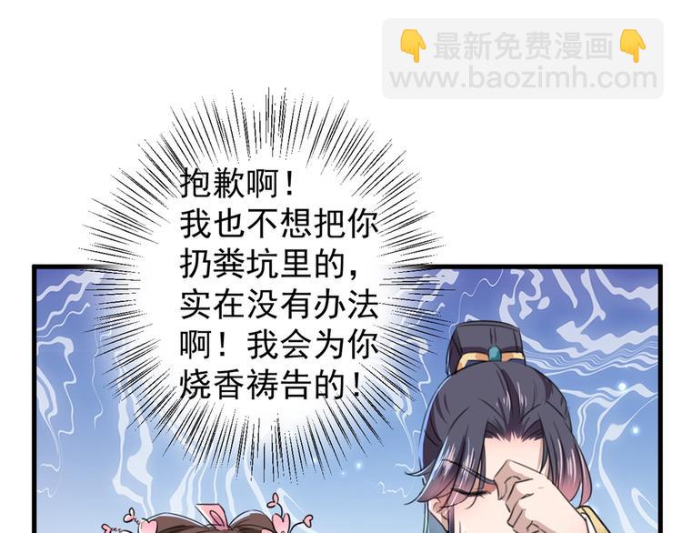 第204话 世间只有木双菡15
