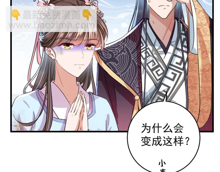 第204话 世间只有木双菡16