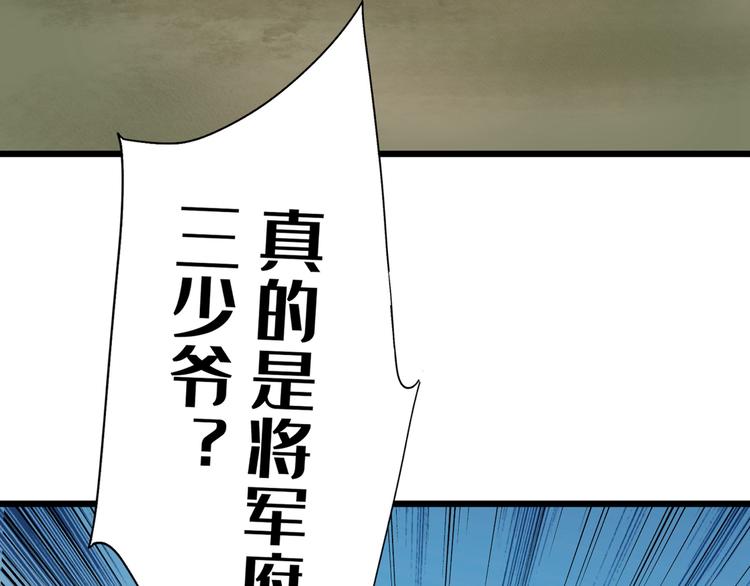 第204话 世间只有木双菡21