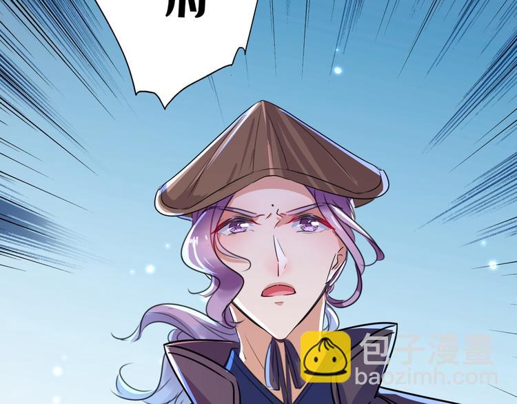 第204话 世间只有木双菡22