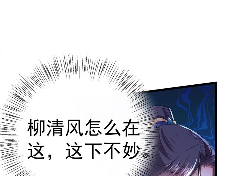 第204话 世间只有木双菡25
