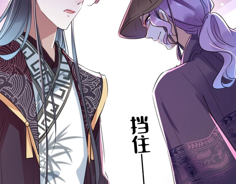 第204话 世间只有木双菡29