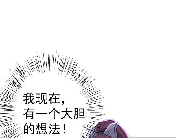 第204话 世间只有木双菡3