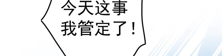 第204话 世间只有木双菡35