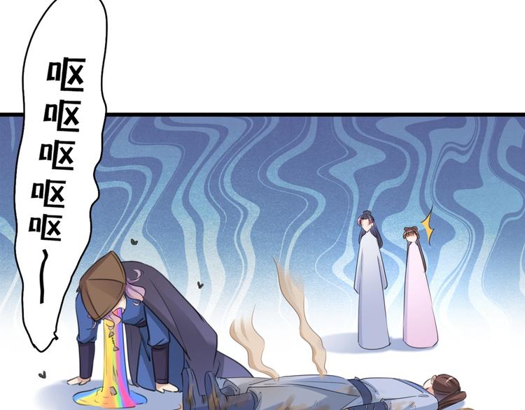第204话 世间只有木双菡44