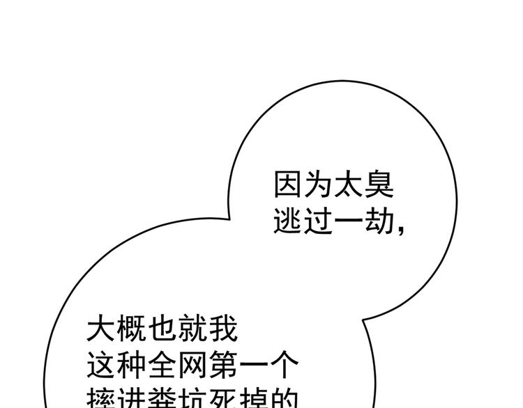 第204话 世间只有木双菡47