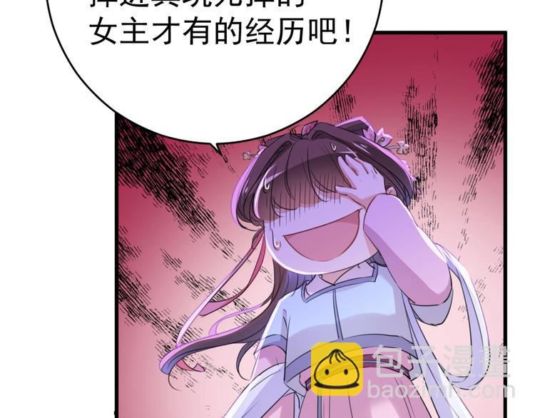 第204话 世间只有木双菡52