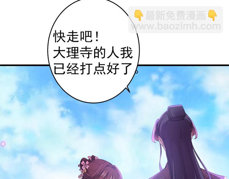 第204话 世间只有木双菡54