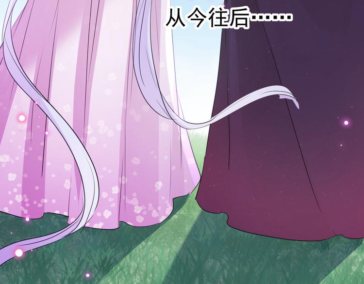 第204话 世间只有木双菡56