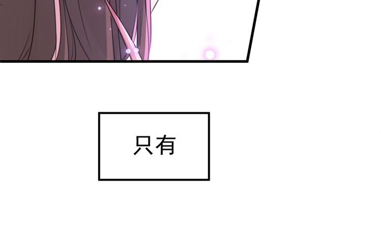第204话 世间只有木双菡59