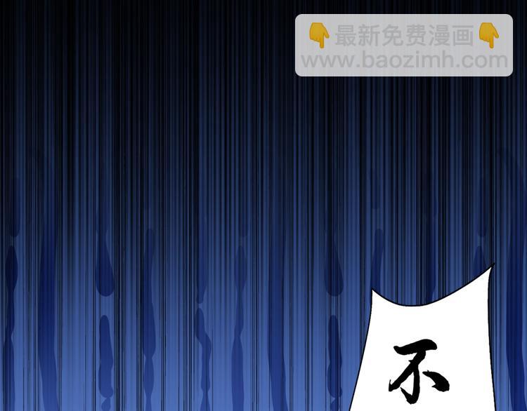 第204话 世间只有木双菡6