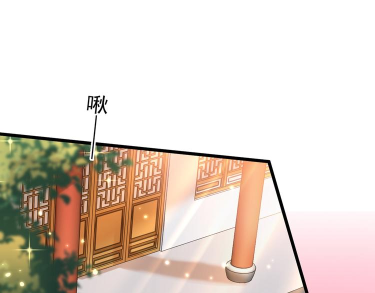 第204话 世间只有木双菡67