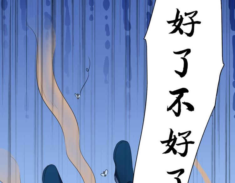 第204话 世间只有木双菡7