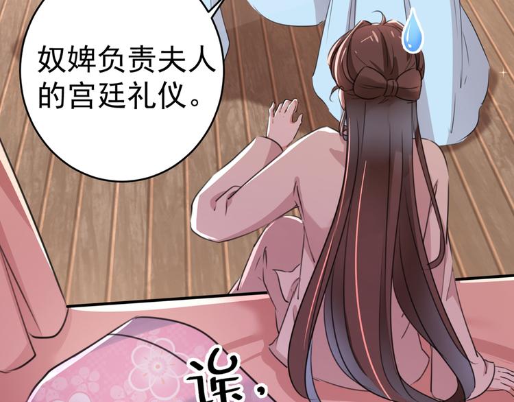 第204话 世间只有木双菡75