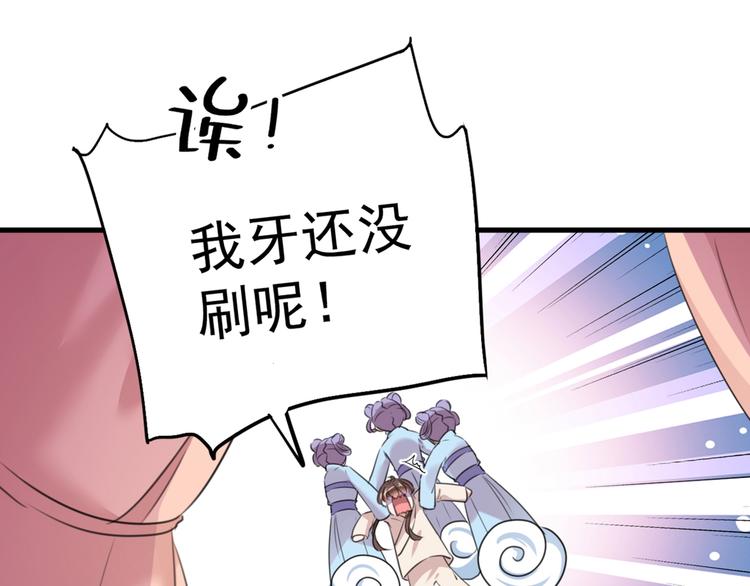 第204话 世间只有木双菡77