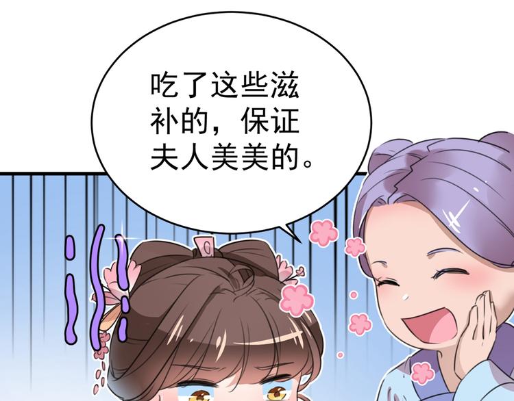 第204话 世间只有木双菡79