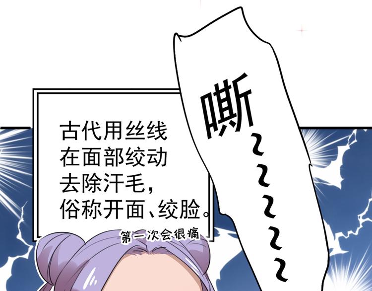 第204话 世间只有木双菡82