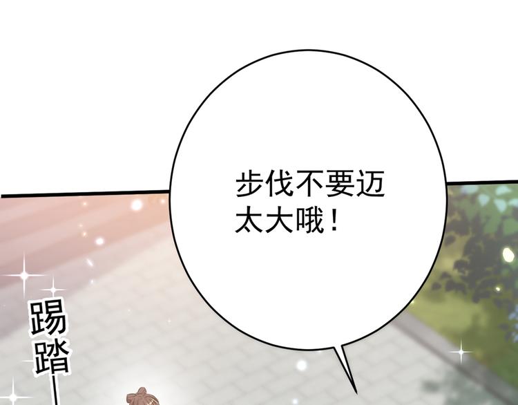 第204话 世间只有木双菡85