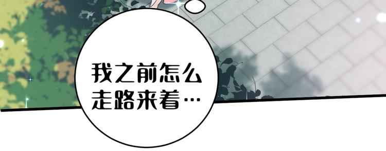 第204话 世间只有木双菡87