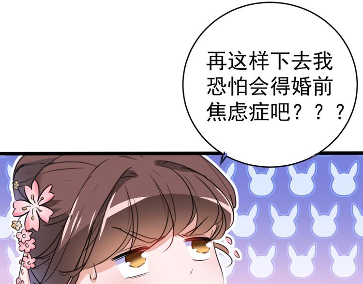 第204话 世间只有木双菡91