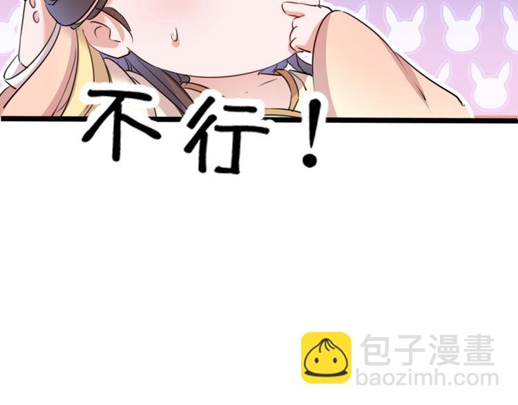 第204话 世间只有木双菡92