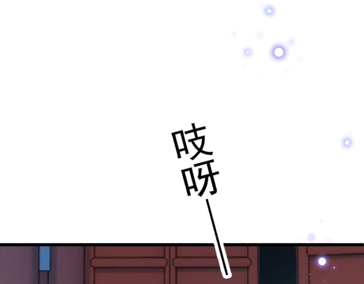 第204话 世间只有木双菡94