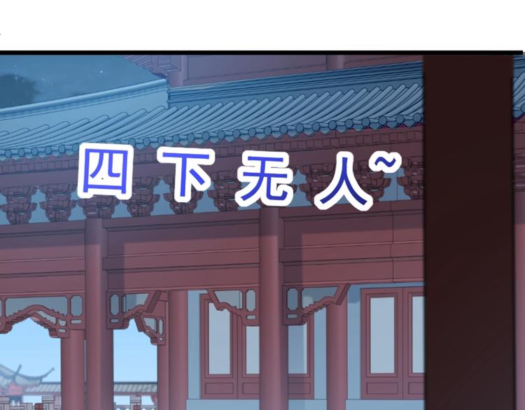 第204话 世间只有木双菡96