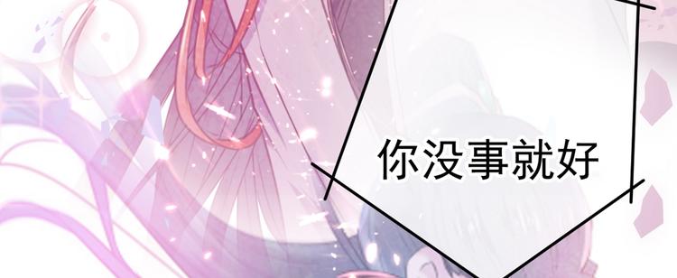 第205话 我好像离不开他了108