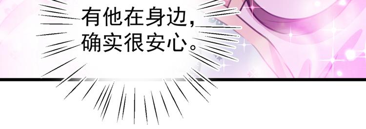 第205话 我好像离不开他了116