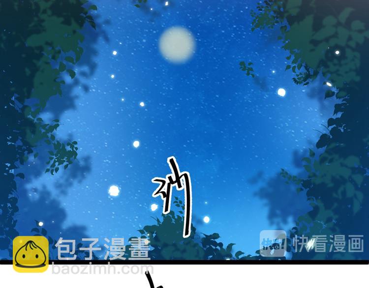 第205话 我好像离不开他了118