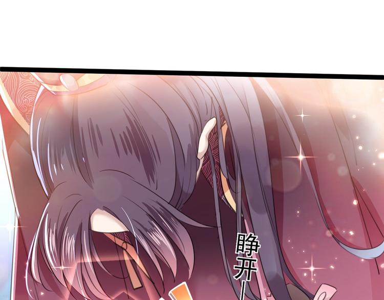 第205话 我好像离不开他了120