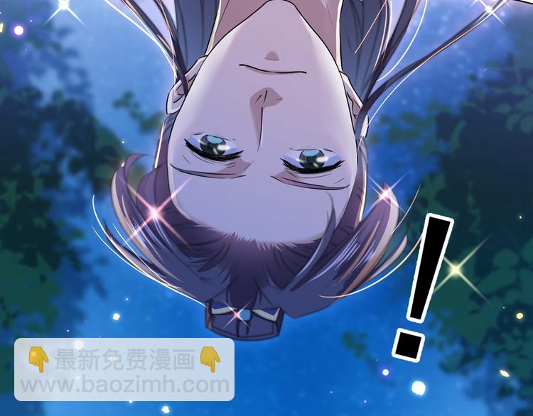 第205话 我好像离不开他了124